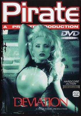 Пиратская продукция 11:Погрешность