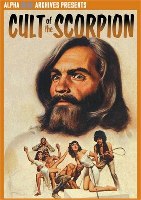 Культ Скорпиона