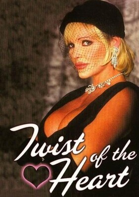 Похоть Сердца 