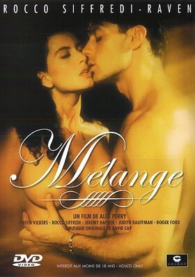 Дикая Привлекательность